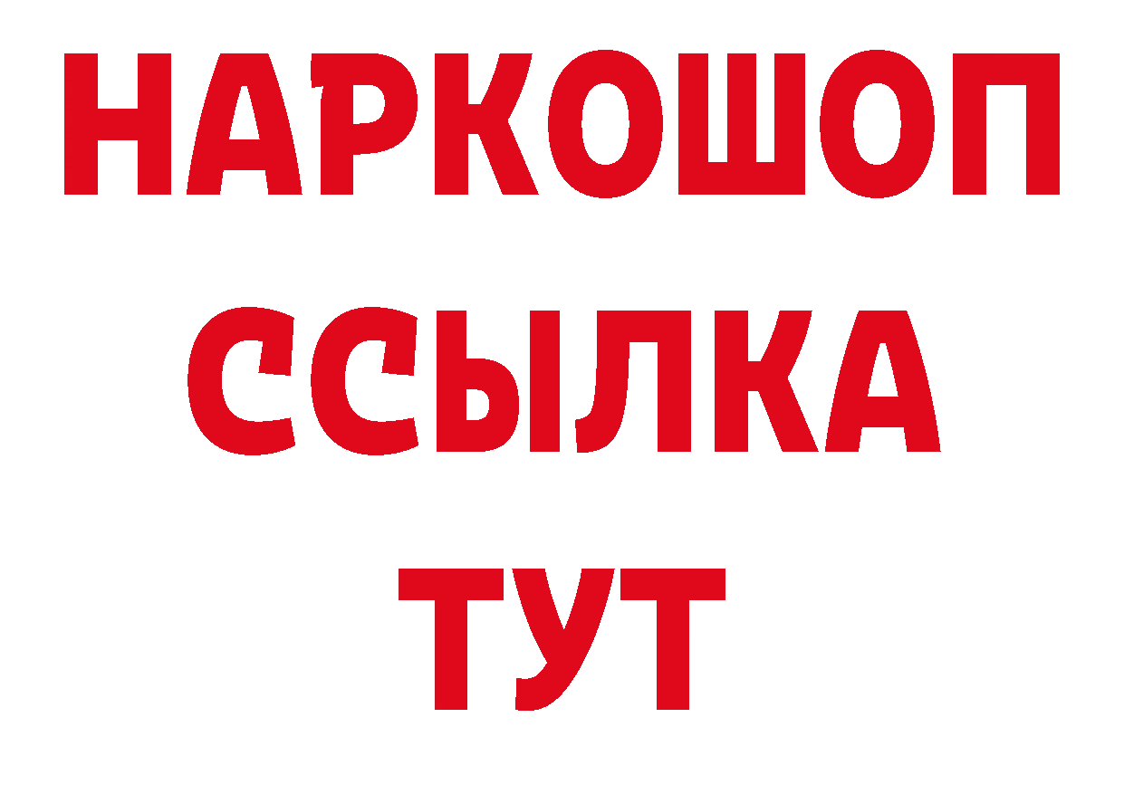 APVP СК КРИС зеркало даркнет кракен Ульяновск